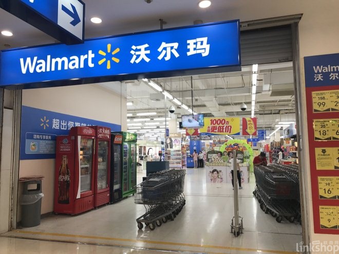 沃爾瑪、大潤(rùn)發(fā)、歐尚、永輝上半年迎來哪些調(diào)整