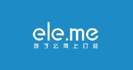517吃貨節(jié)外賣(mài)o2o平臺(tái)餓了么系統(tǒng)崩潰