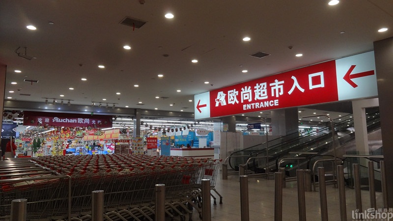 沃爾瑪、大潤(rùn)發(fā)、歐尚、永輝上半年迎來哪些調(diào)整