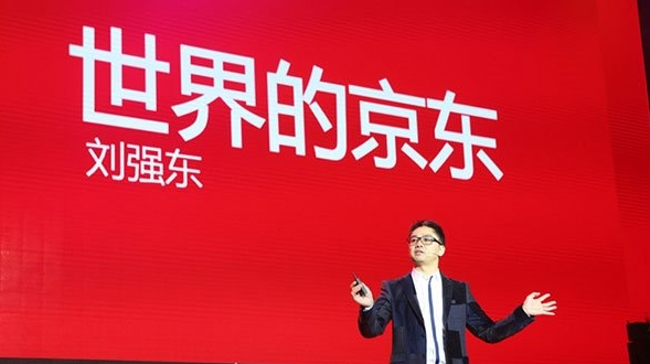 京東2015Q3財(cái)報(bào)凈虧5.31億元，O2O是增長(zhǎng)希望