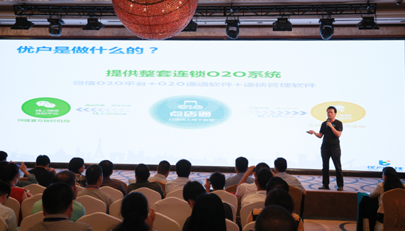 連鎖企業(yè)o2o，連鎖門店o2o，門店o2o系統(tǒng)